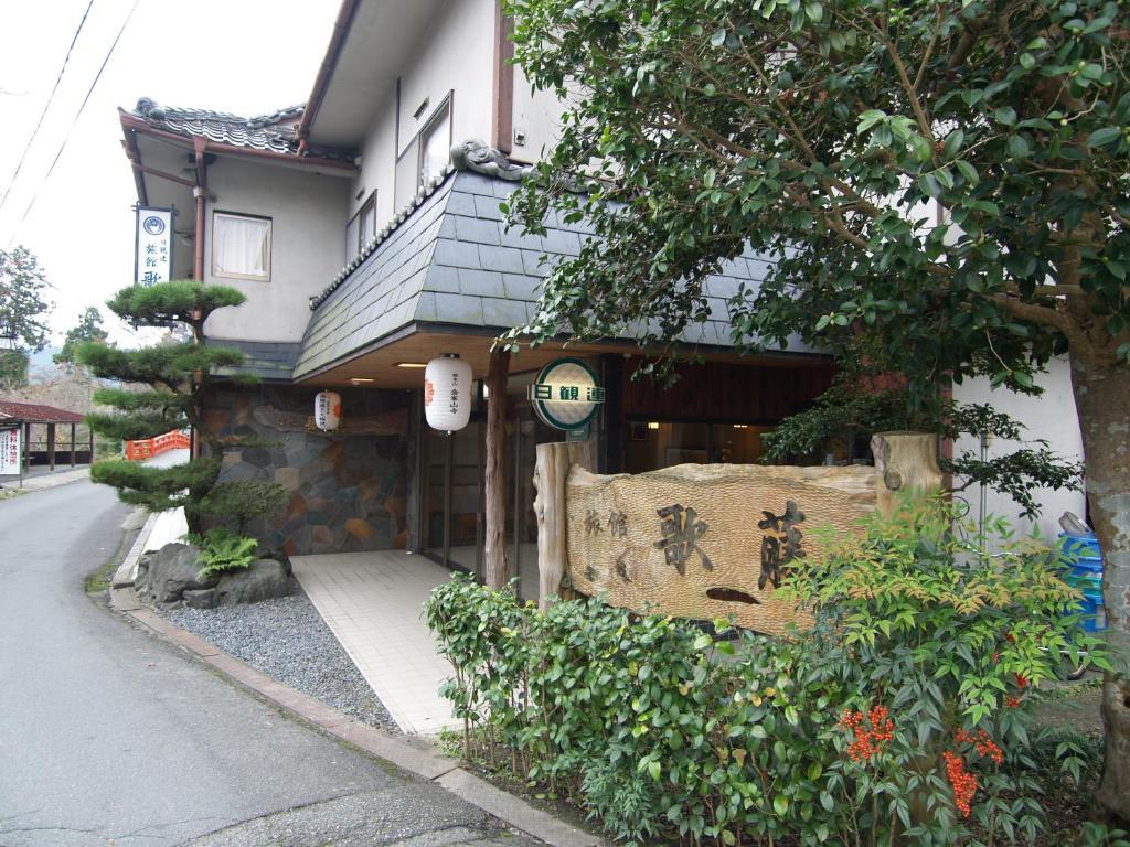 Ryokan Kato Yoshino  Εξωτερικό φωτογραφία